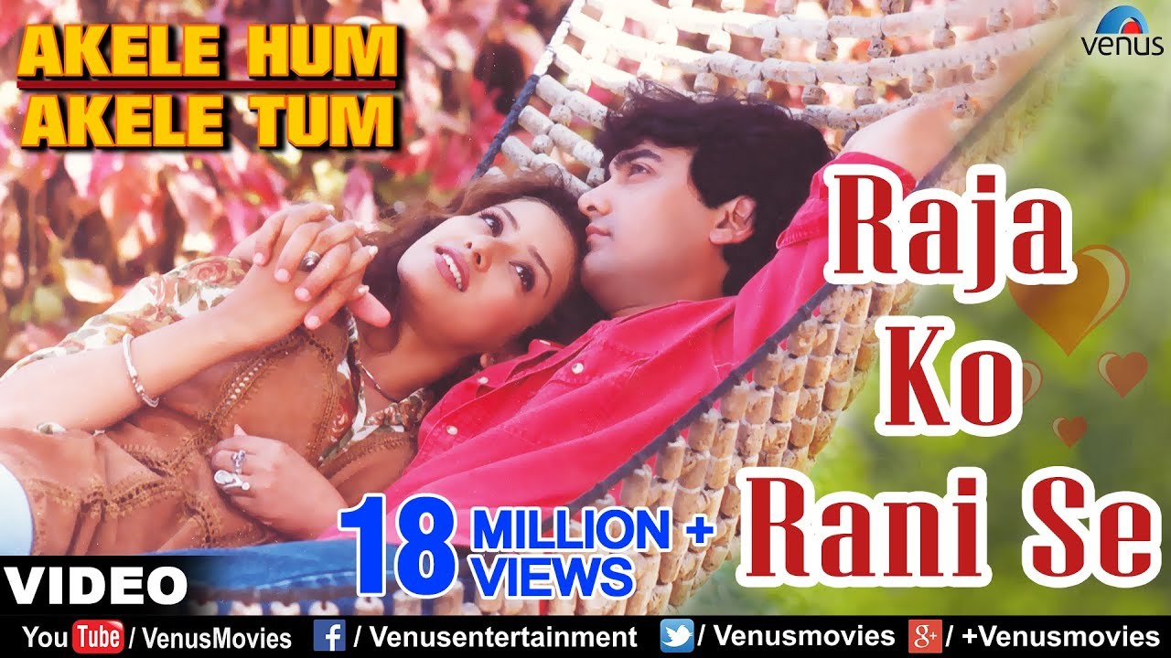 Raja Ko Rani Se Pyar Ho Gaya Video Song | Akele Hum Akele Tum | Aamir Khan, Manisha Koirala |