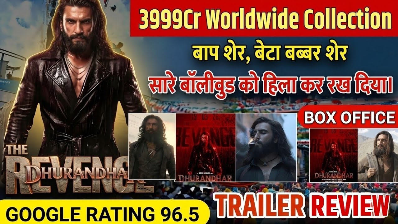 Dhurandhar 2 The Revenge Official Trailer Review | 3999 Cr Record Breaking | Ranveer Singh 