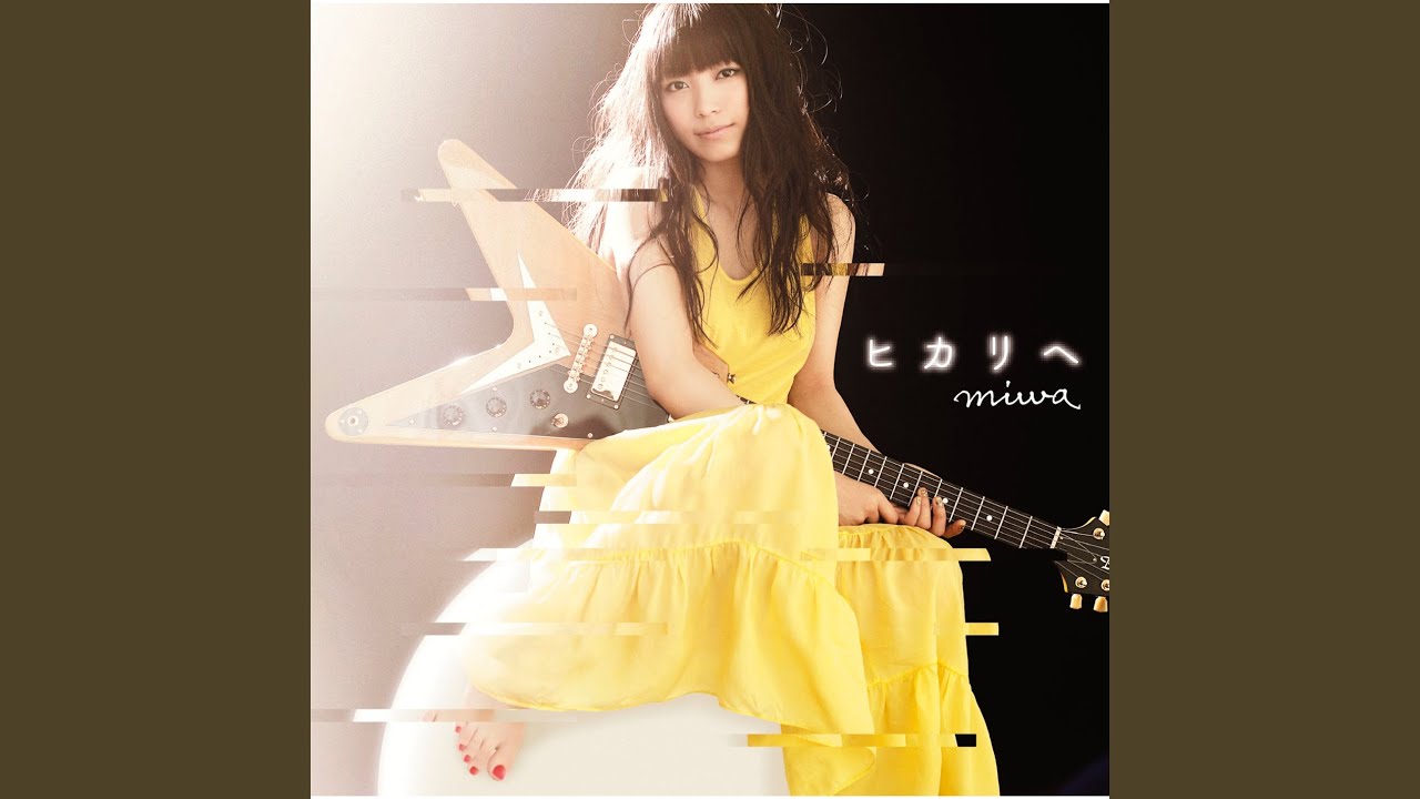 Hikarie (Instrumental)
