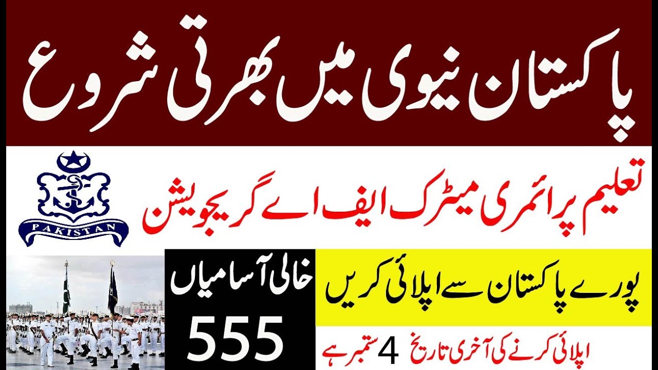 www.joinpaknavy.gov.pk -Pakistan navy jobs 2021 online registration