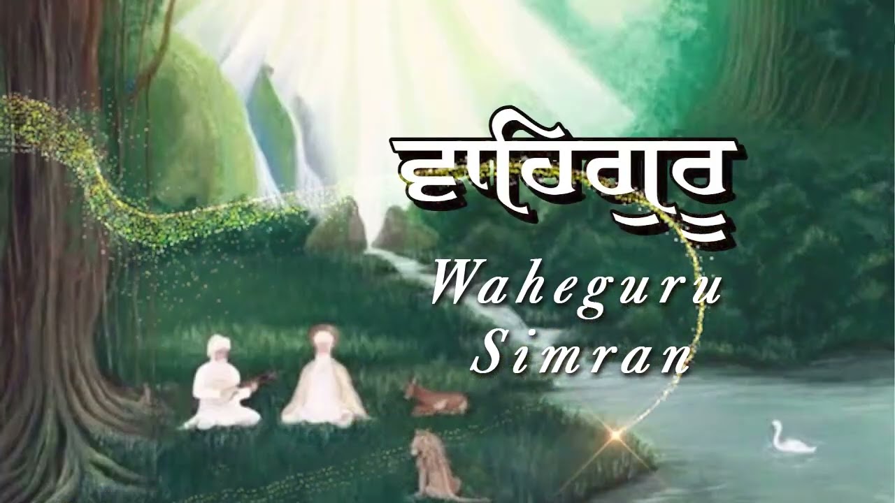Waheguru Simran | Relaxing Waheguru Naam Simran 30 Minutes | Best Waheguru Simran Jaap