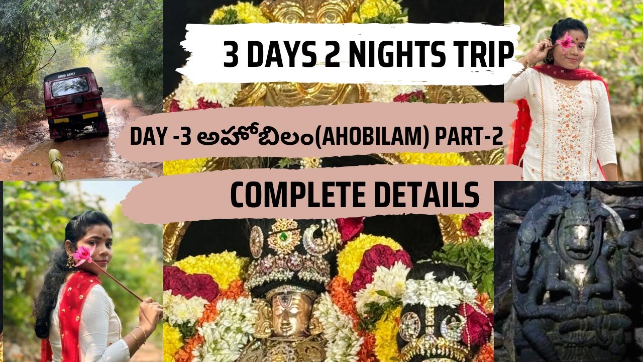 Ahobilam Nava Nara Simha Temple  || Ahobilam || 3Days 2Nights (Day-3) Trip complete details 🤩😍🙏