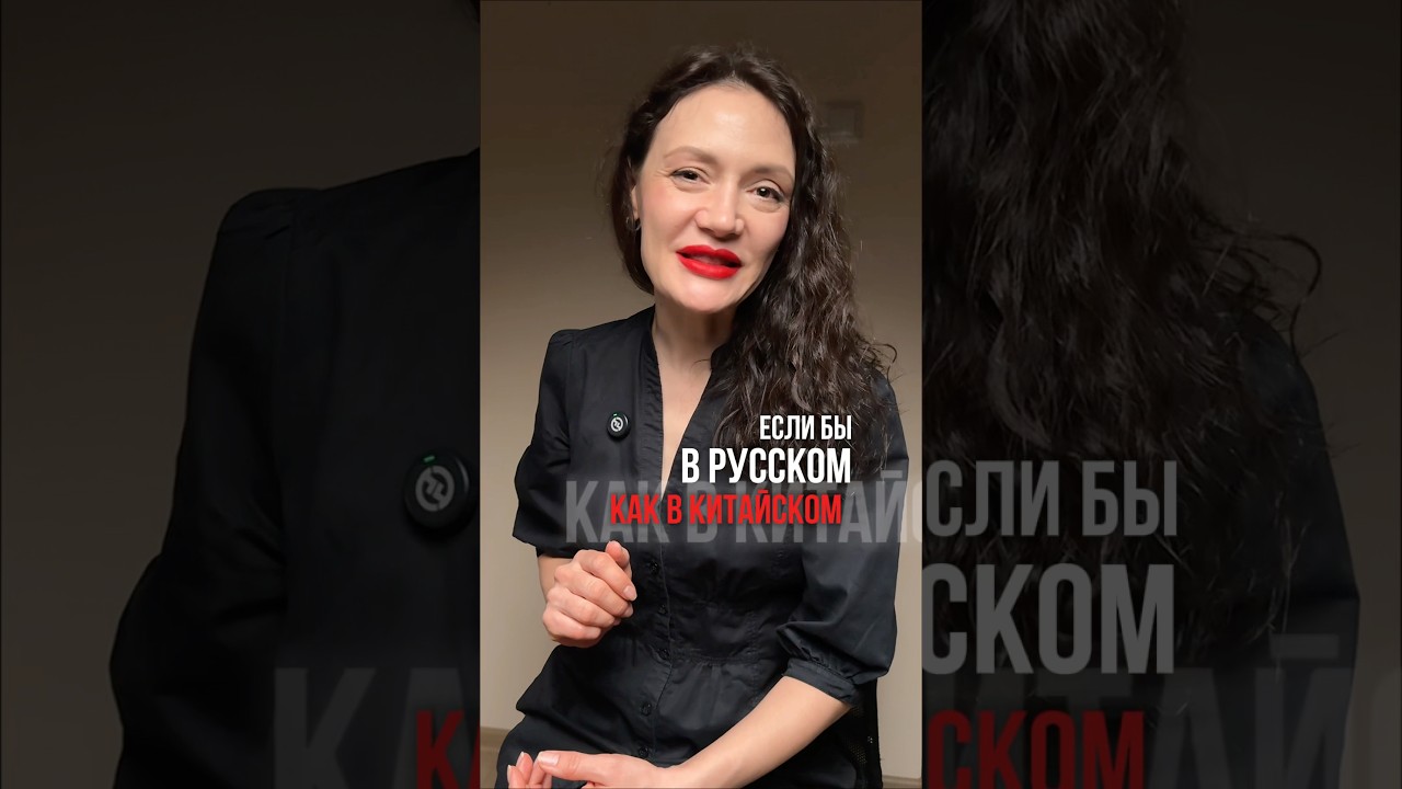 Тоны в китайском #китайский