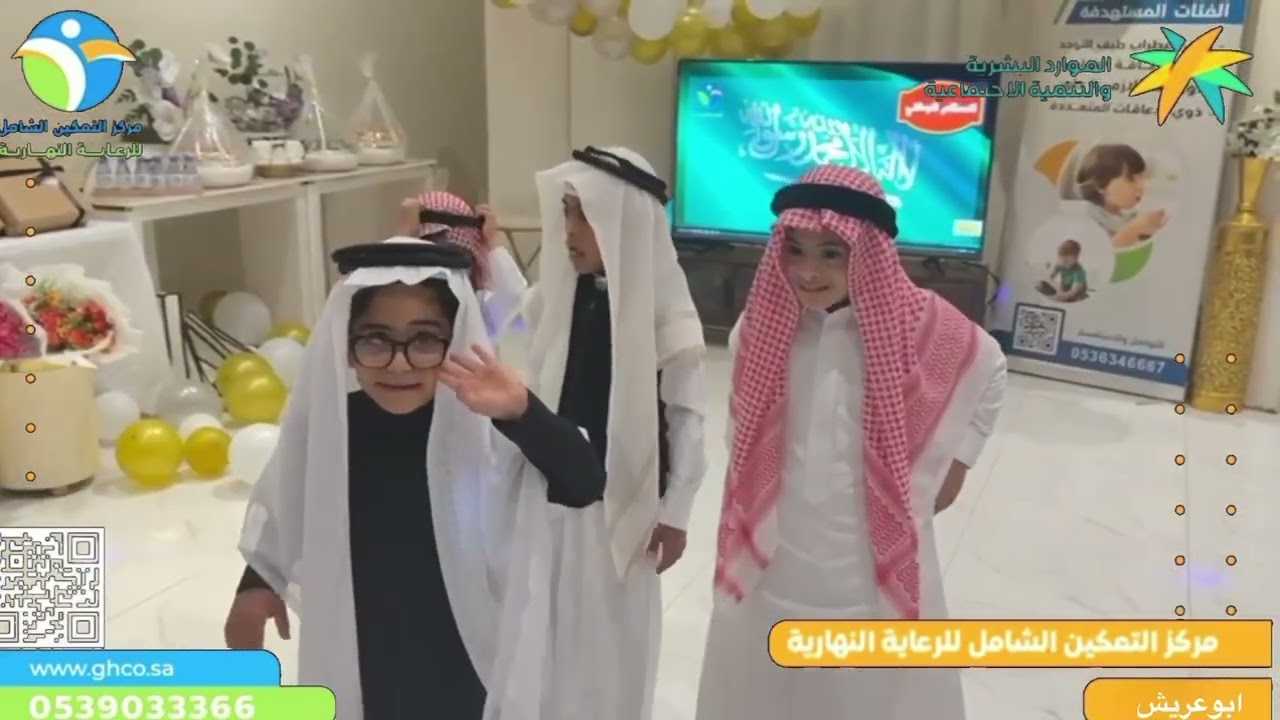 لقد تم ختام الفصل التأهيلي الأول، حيث أسهمت البرامج والأنشطة المقدّمة في إدخال الفرحة والابتسامة