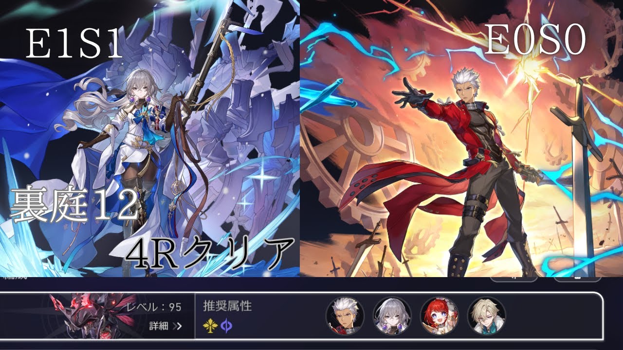 【崩壊：スターレイル】アーチャー、ブローニャで裏庭12