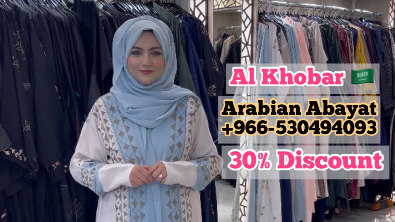 Arabian Abayat Al Khobar 🇸🇦 | best abaya shop | Eid collection | by Mahwish Awais