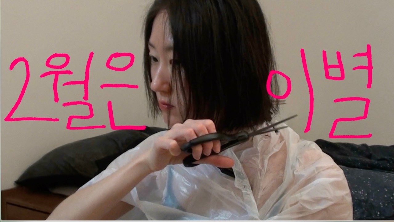 불안형이 회피형 이별을 당했을때