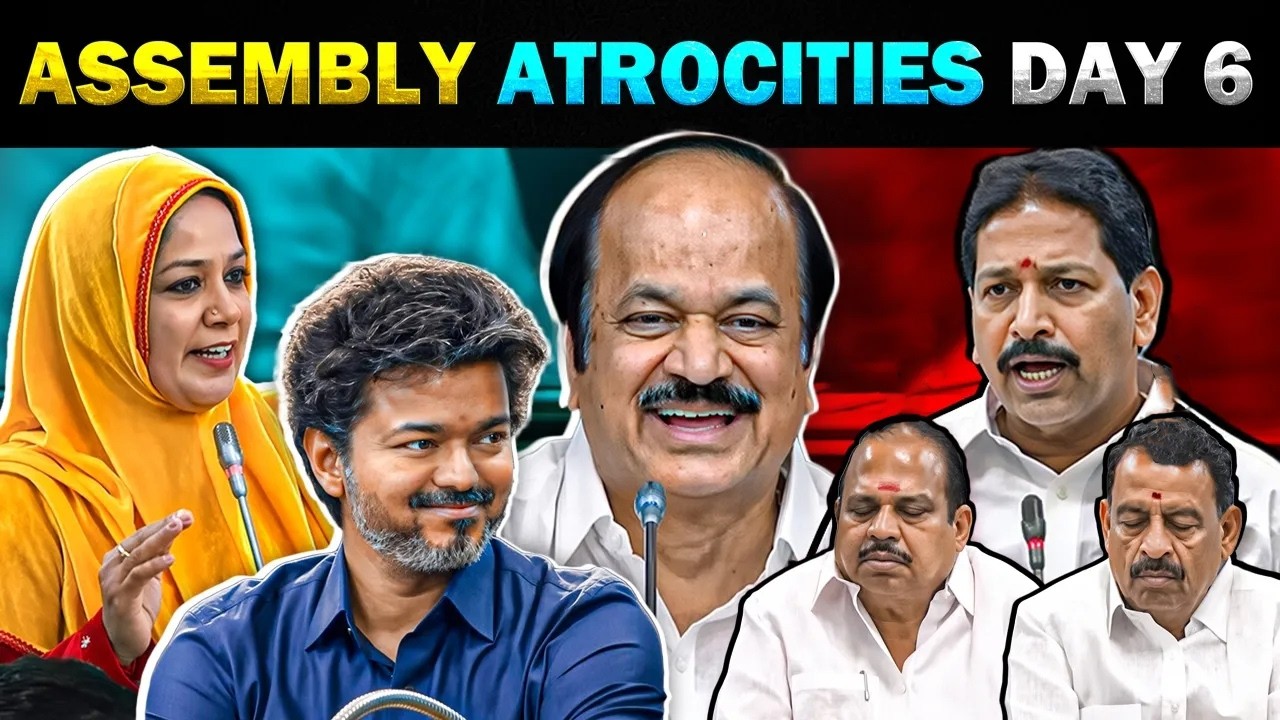 Assembly Atrocities Troll Day 6 | CM Vijay - Today Trending