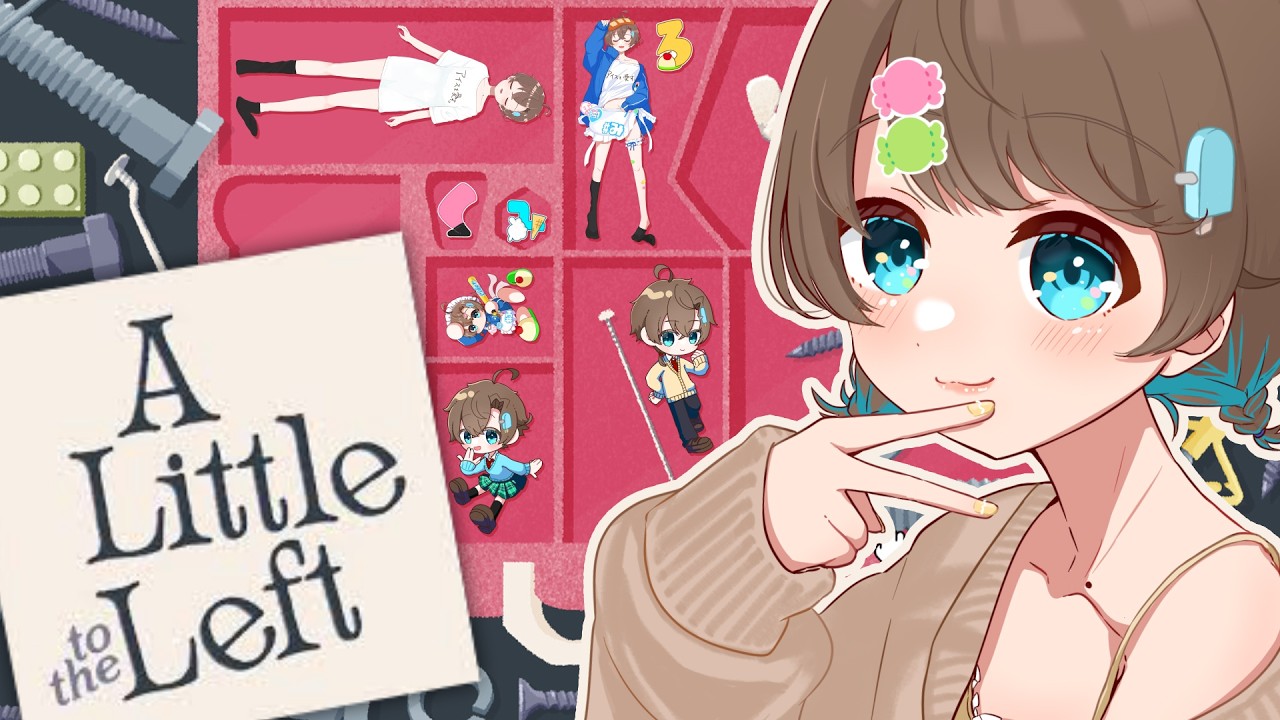 心地い音でチルお片付け┊︎A Little to the Lelt【多声類マルチクリエイター #Vtuber #言ノ葉みくろ 】 #みくろすとりぃーむ