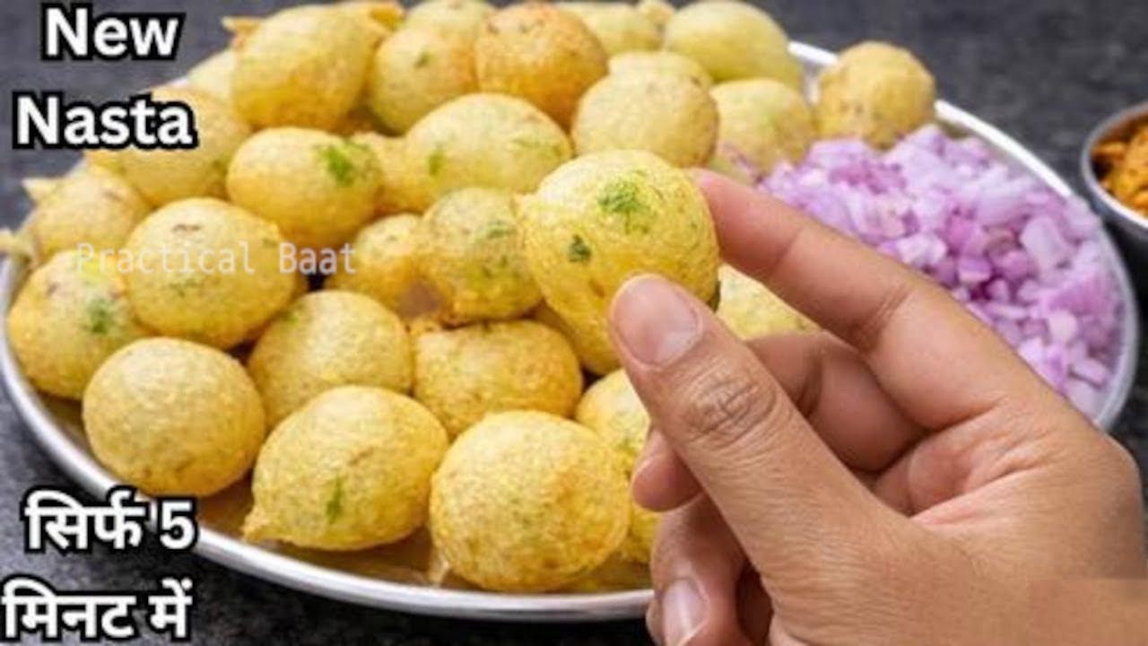 गारंटी है एक खाकर रुक नहीं पाओगे,कहोगे पहले क्यों नहीं बताया | Easy Snack Recipe