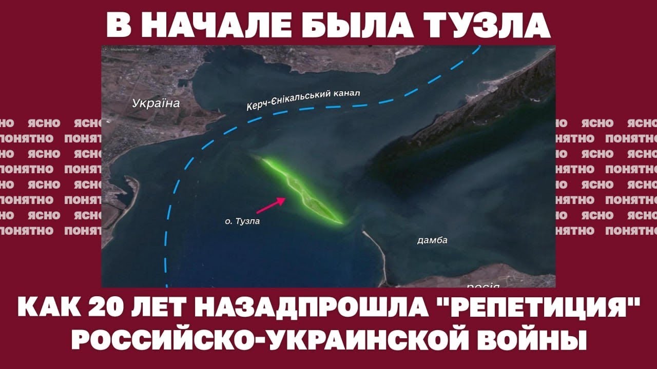 В начале была Тузла. Как 20 лет назад прошла 