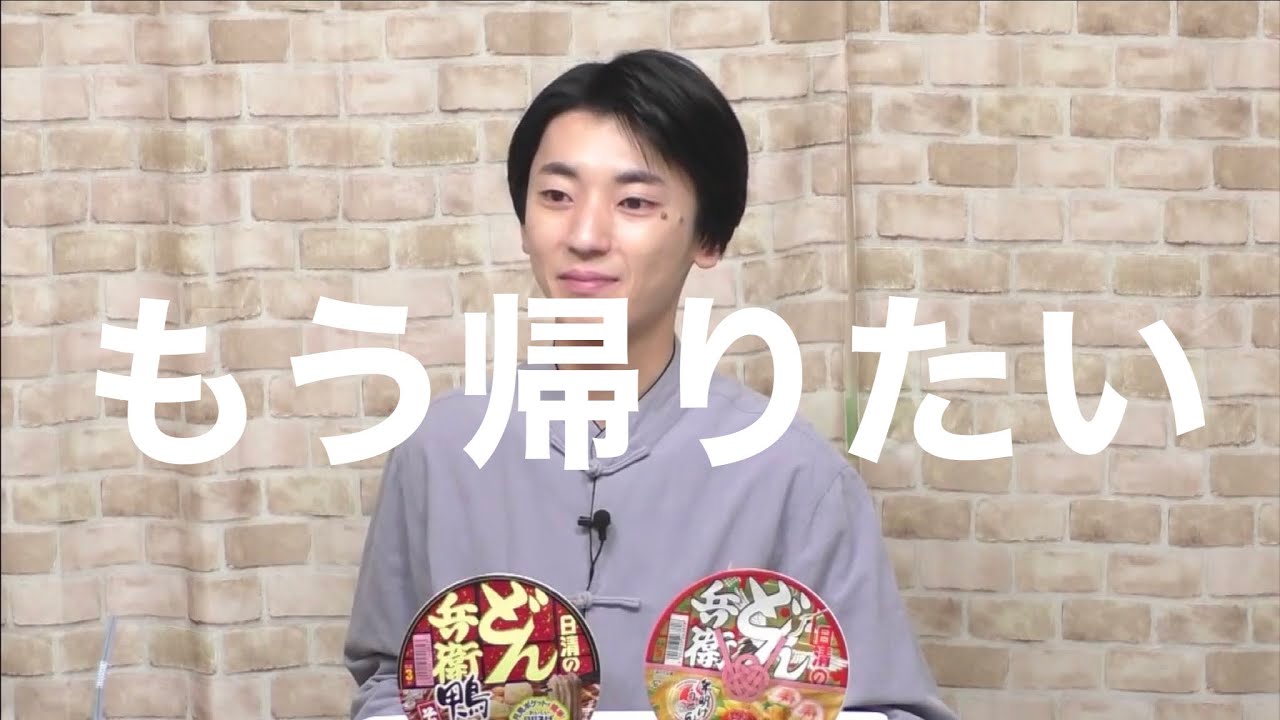 【ラーメン男子】山谷祥生選手権と不仲説【山谷祥生 高塚智人 永塚拓馬 堀江瞬】【声優】