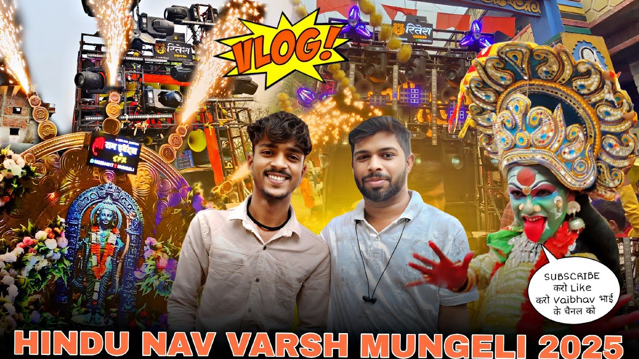 Hindu Nav Varsh Shobha Yatra🚩Mungeli 2025 - उज्जैन की झांकी और Jay Ambe Dhumal Raipur के साथ