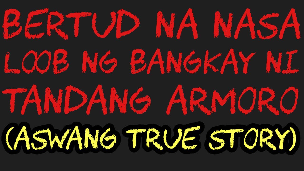 BERTUD NA NASA LOOB NG BANKAY NI TANDANG ARMORO (Aswang True Story)