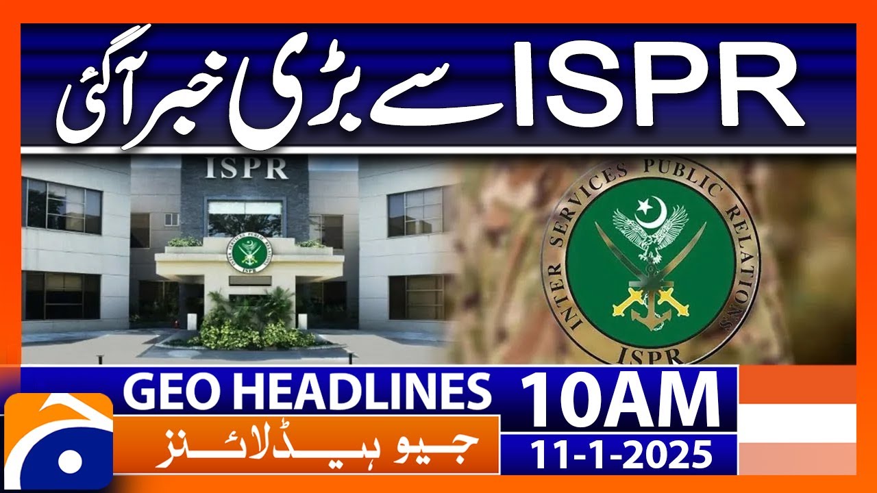 𝗜𝗺𝗽𝗼𝗿𝘁𝗮𝗻𝘁 𝗡𝗲𝘄𝘀 𝗳𝗿𝗼𝗺 𝗜𝗦𝗣𝗥 : Geo News 10 AM Headlines (Jan 11, 2025)