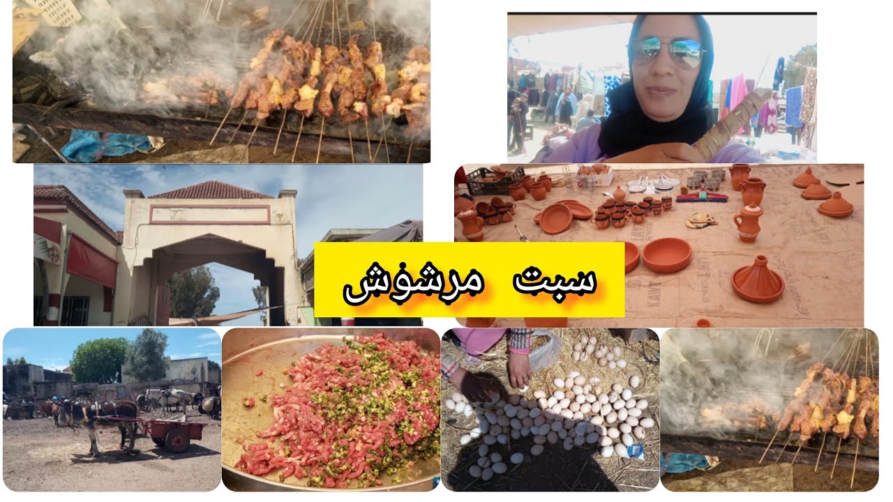 اجيوا ديرو معانا جولة في سوق أسبوعي ي زعير/ سبت مرشوش في اخر يوم قبل رمضان...كلشي على الشواية،😋😋😋