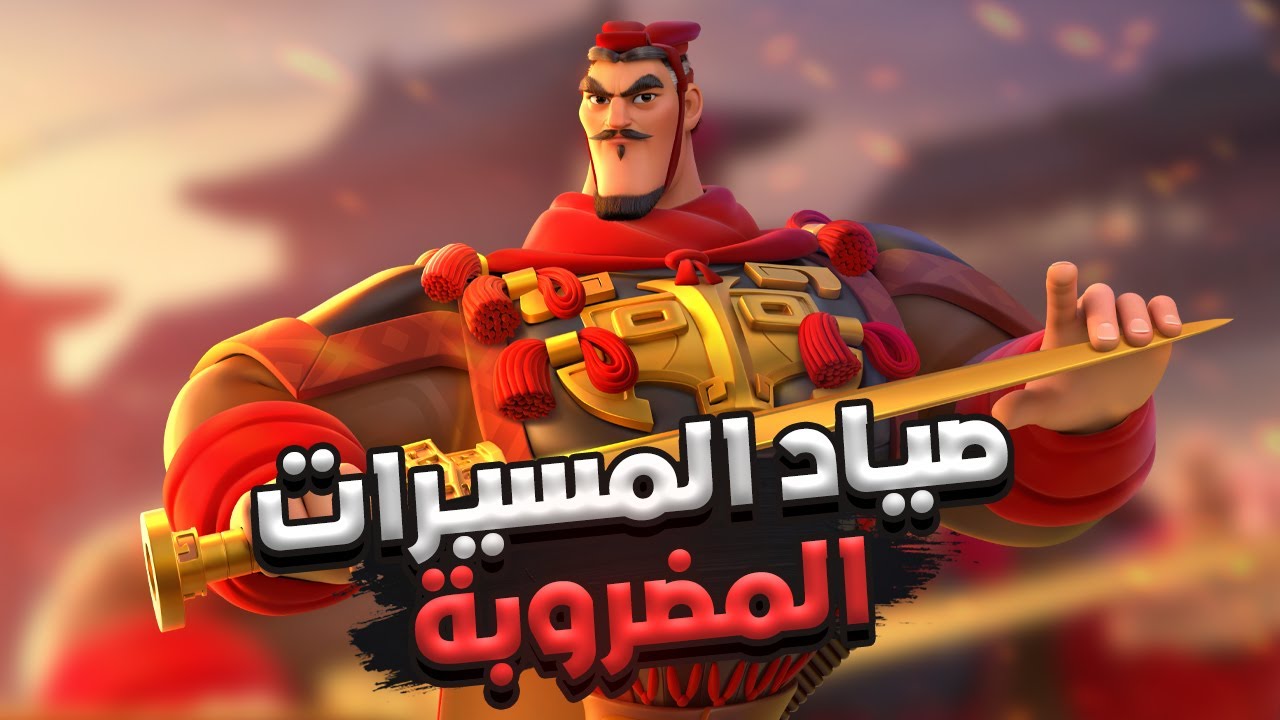قائد المشاة باي تشي ( أخطر إضافة لقادة المشاة + بشرى للاعبين المشاة ) | Rise of Kingdoms