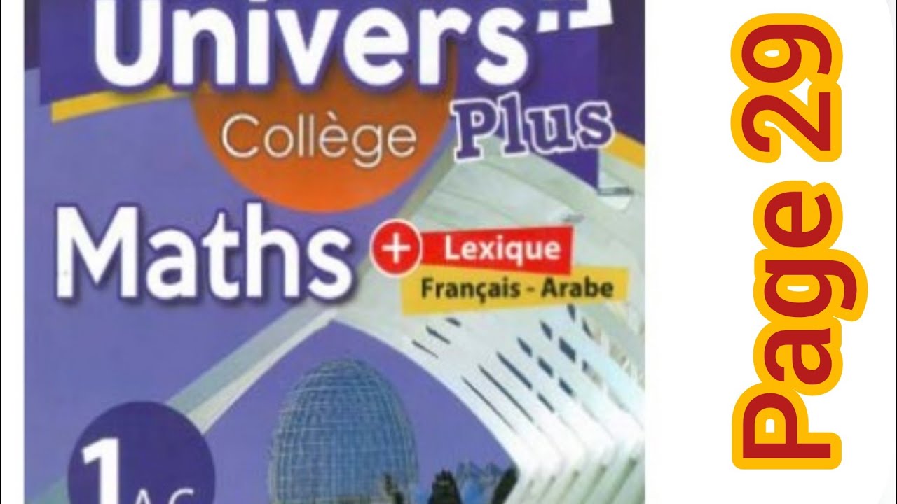univers plus maths première année collège page 29 exercice 12