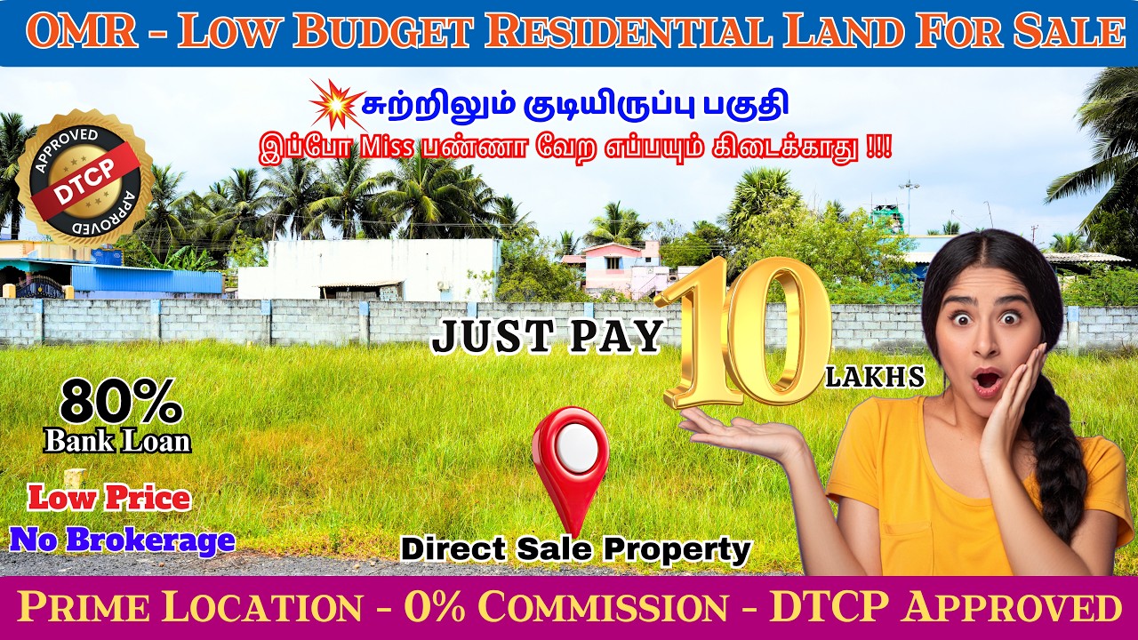 OMR-  Kelampakkam Residential Plot For Sale | Lowest Price| High Demand DTCP Approval#omrproperty