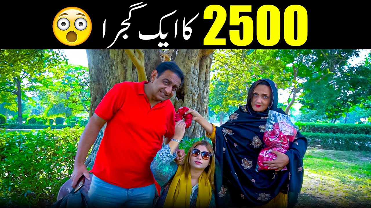 Shari Khan & Reena New Comedy Video🤣|| 2500 Ka Gajra #rsaentertainment #comedy