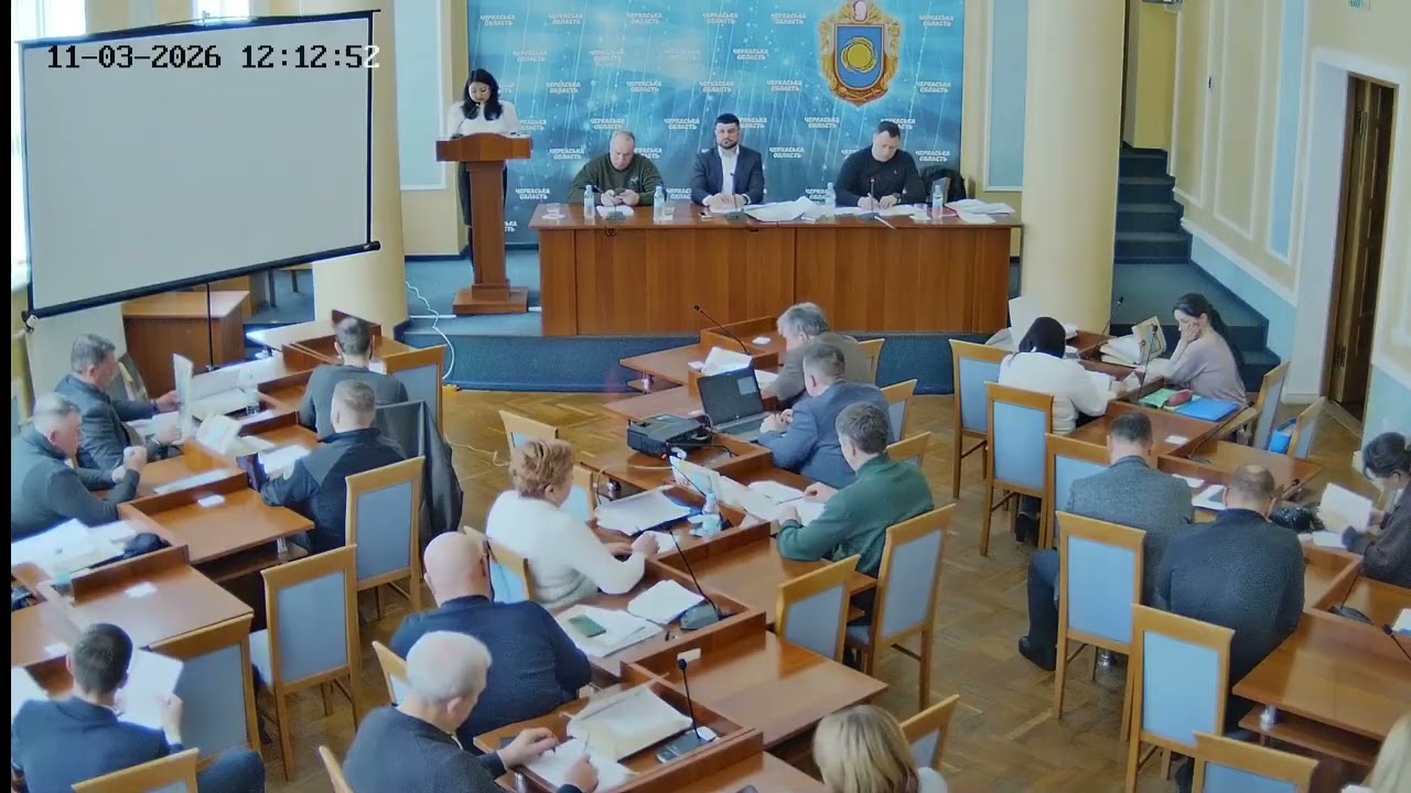 Черкаська обласна рада, засідання постійної комісії