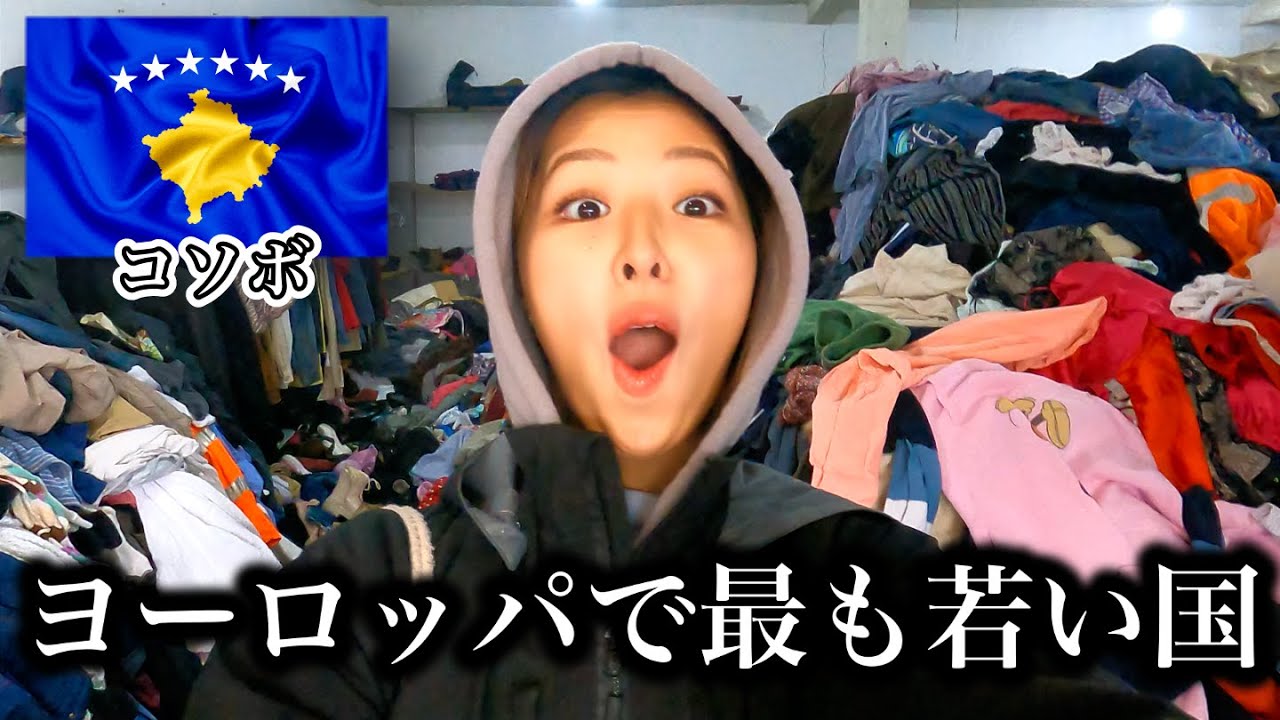 Самая молодая страна Европы. Приштина, столица Косово (блог о мировых путешествиях)