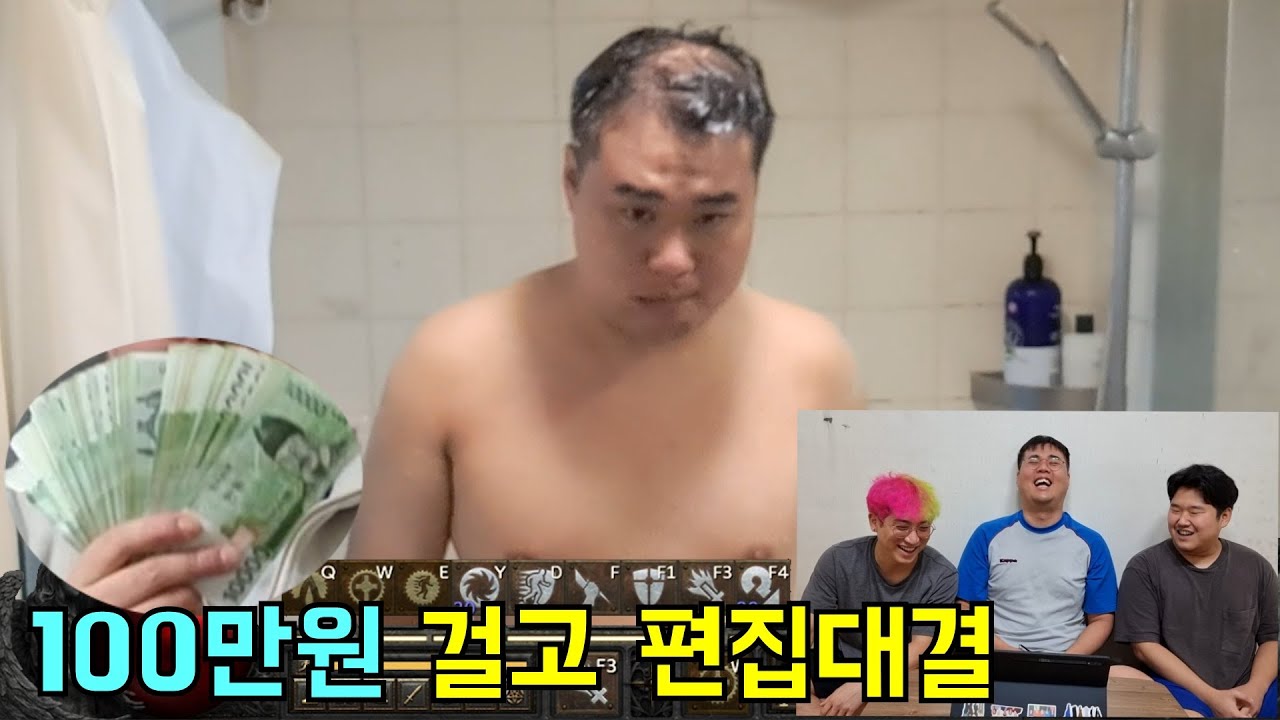 추석 보너스 100만원걸고 편집자랑 편집대결