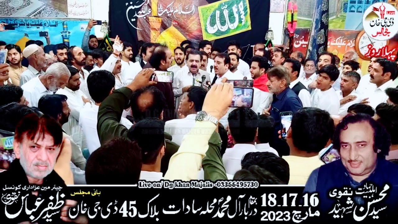 Parade Salami Mola Ghazi Abbas a.s || Matmi Sangat Ya Ali Madad Dera Ghazi khan