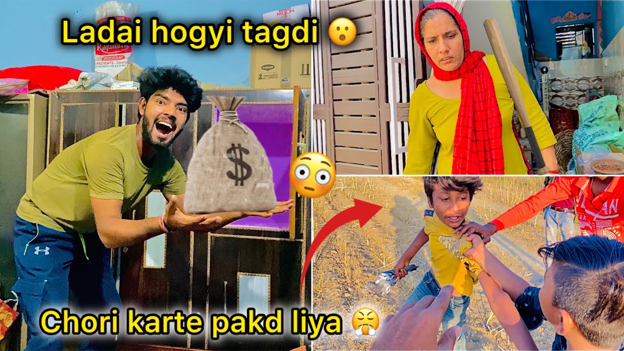 Chori karte hue mummy ne pkda 😤 ( Kabutar k liye hogyi bht tagdi ￼ladai 😳