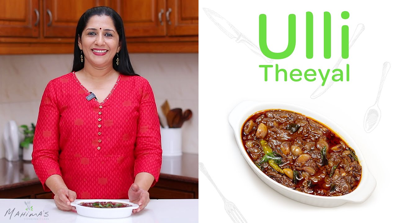 Ulli Theeyal | ഉള്ളി തീയൽ
