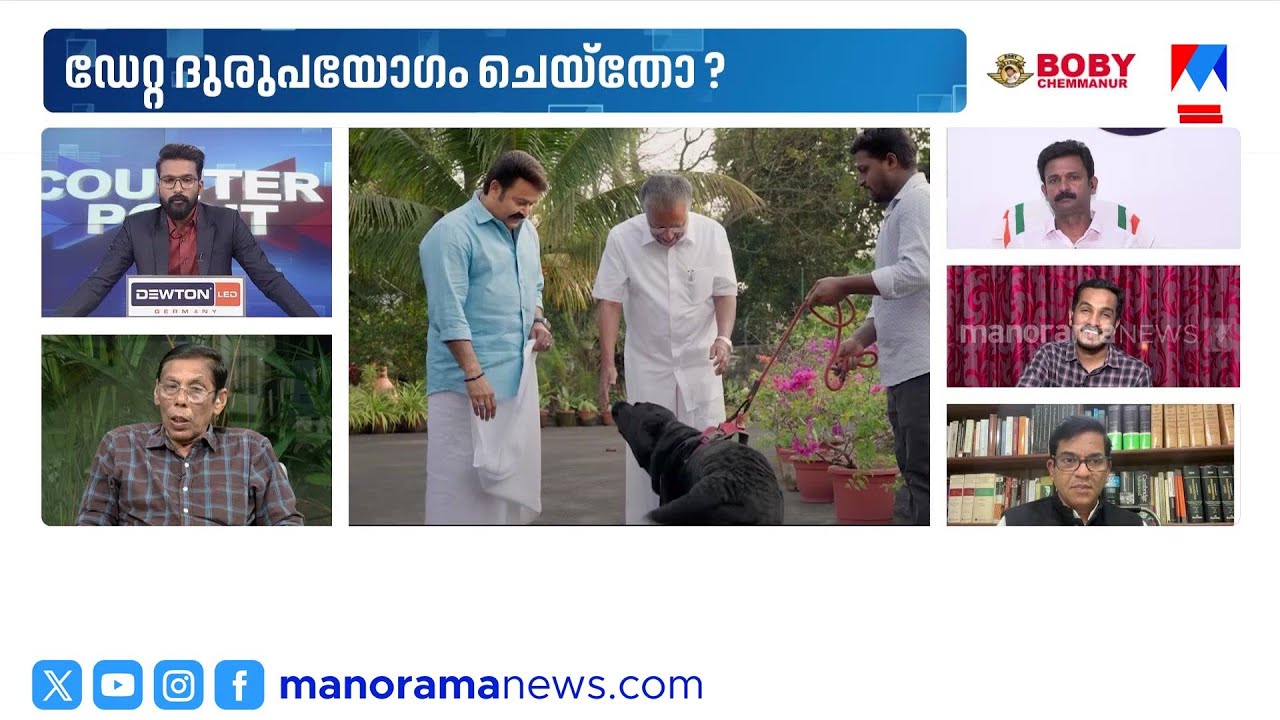 അവശേഷിക്കുന്നത് കേരളത്തില്‍ മാത്രമാണ്; സിപിഎമ്മിന് എങ്ങനെയും അധികാരം നിലനിർത്തണം: ജോര്‍ജ് പോടിപാറ