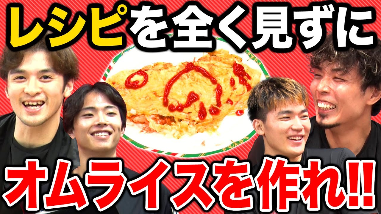 【ほぼ◯◯！？】愛情たっぷりの中村浩陸 