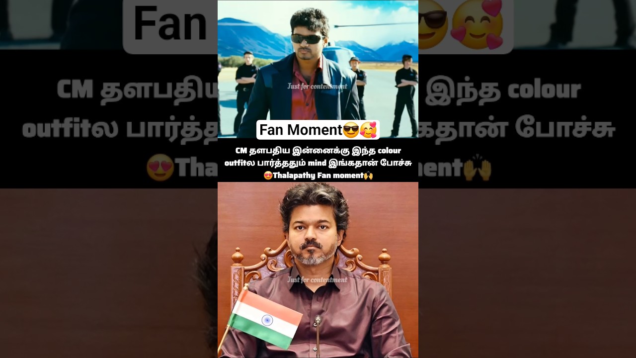 CM Thalapathy's attire for the Perambur MLA office inauguration#Thalapathyfan #cmvijay #vijay #tvk