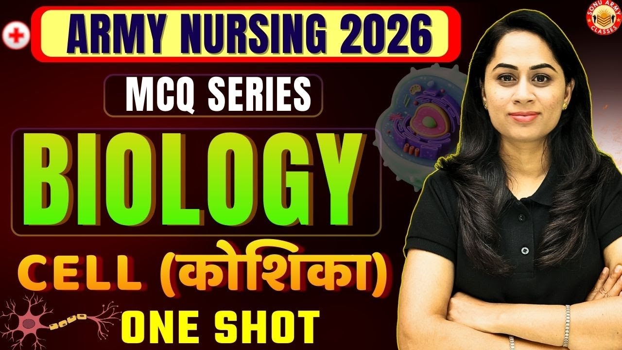 ARMY NURSING 2026 | CELL Chapter Full MCQ | Biology Important Questions