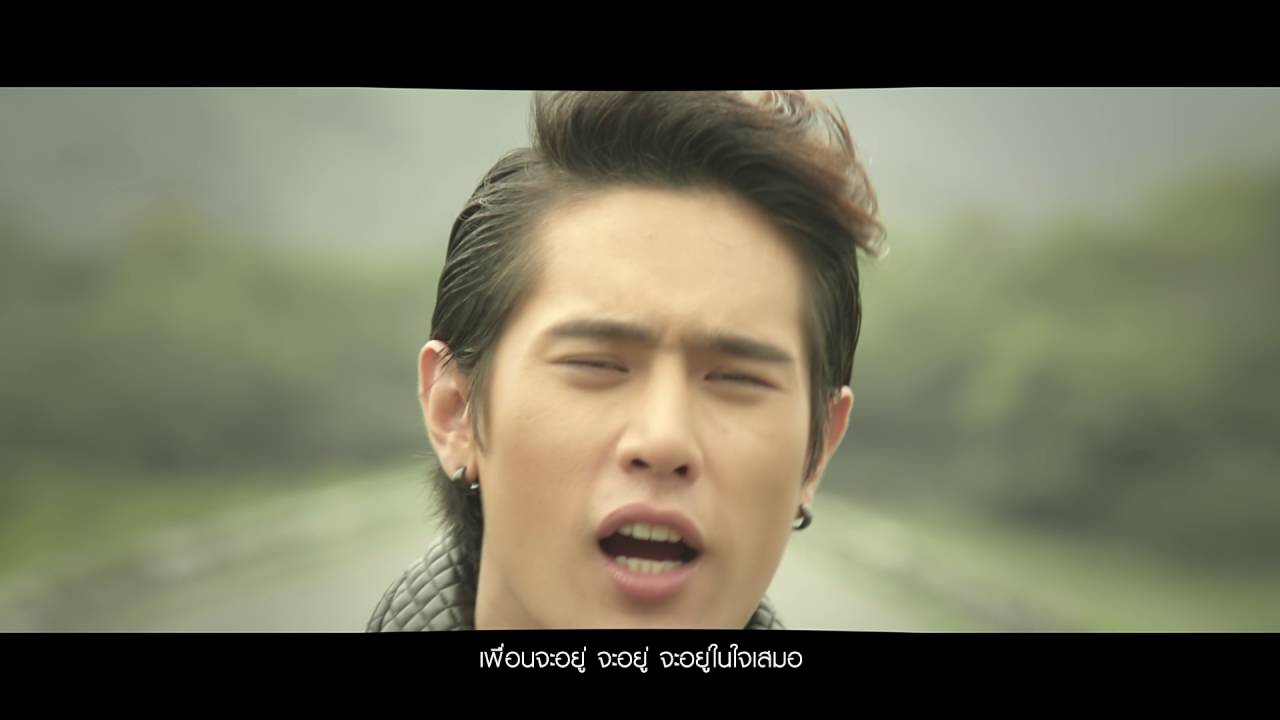 MV เพื่อนก็คือเพื่อน OST. ภาพยนตร์เรื่อง ป๊าด 888 แรงทะลุนรก (Filmguru Official)