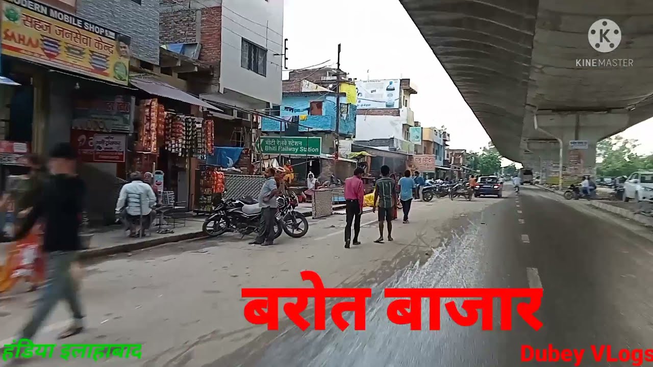 बरौत बाजार, हंडिया, इलाहाबाद (यूपी).