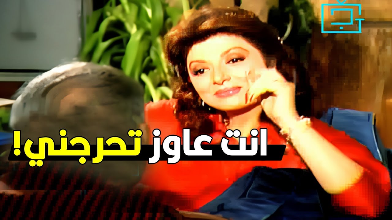 مفيد فوزي احرج نبيله عبيد بأسئلته عن احسان عبدالقدوس شوف رد فعلها كان ايه
