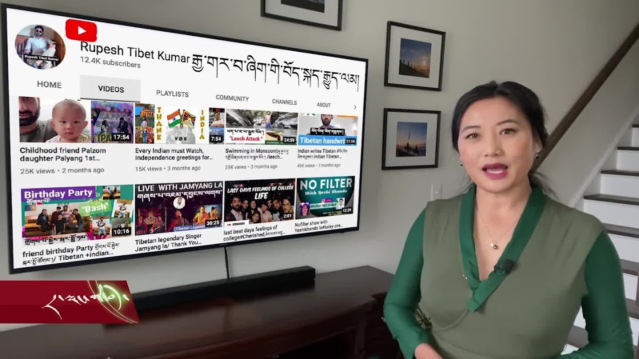 Cyber Tibet  Nov 27, 2020 དྲ་སྣང་གི་བོད། ༢༠༢༠ ཟླ་ ༡༡ ཚེས་༢༧