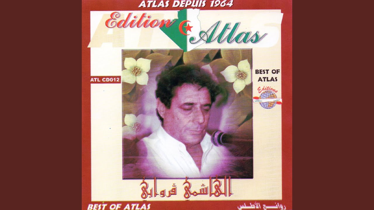El Ard