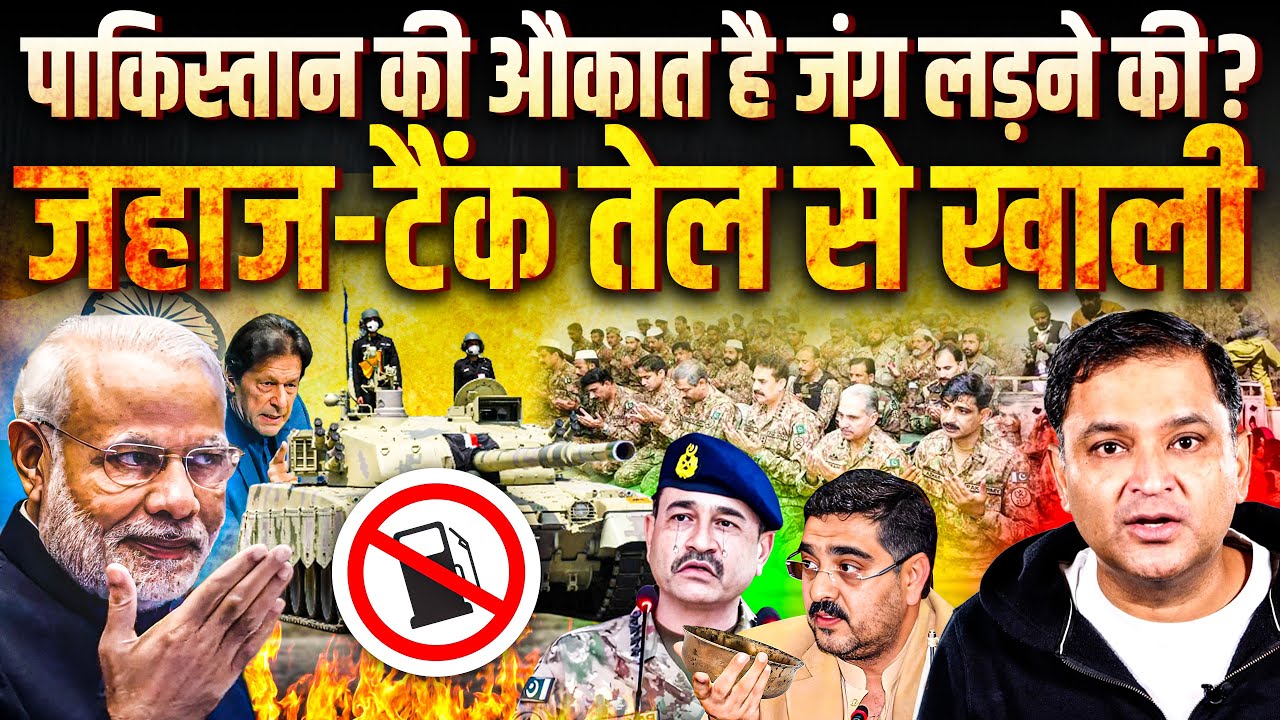 In What Capacity Is Pakistan Threatening India With A War? | Major Gaurav Arya | Indian Army
