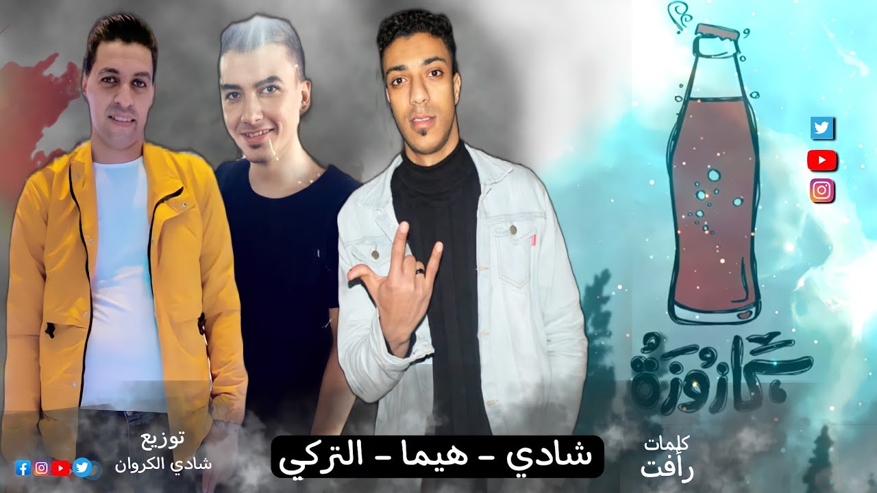 مهرجان 
