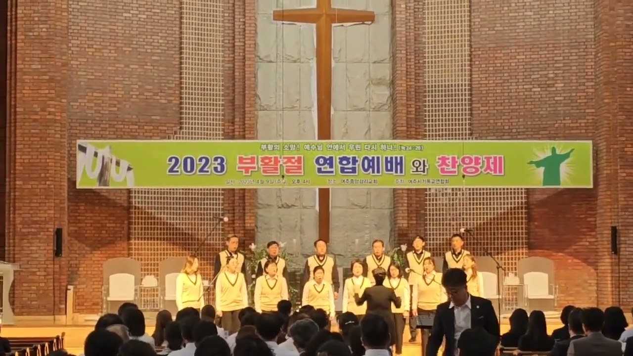 마라나타 작곡 이민경 하라 콰이어 ( HARA Choir) 지휘 최지나  피아노 : 방휘