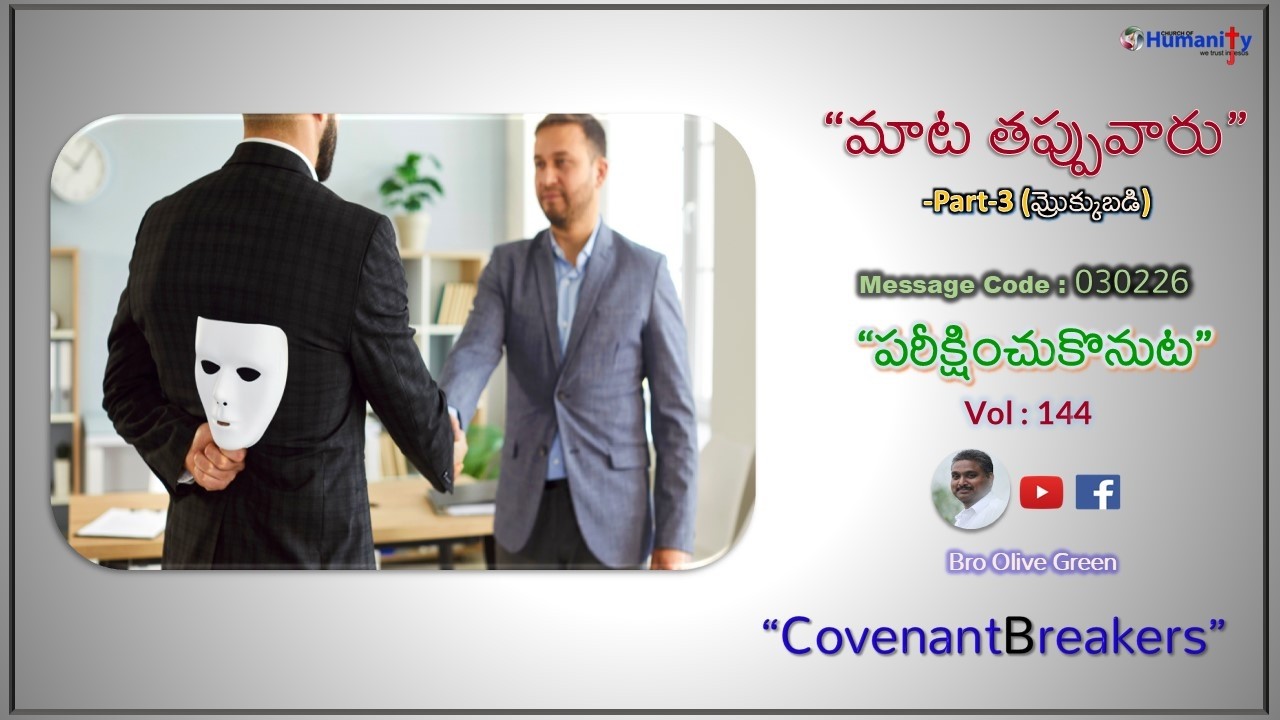 “Covenant breakers