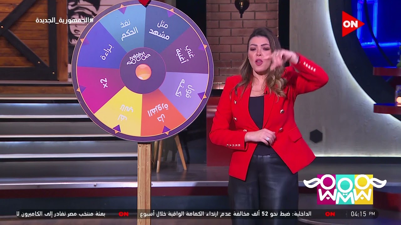 راجل و 2 ستات - فقرة اللعب مع الستات.. شوف مين كسب بين هيدي وشيري وأحمد صلاح حسني