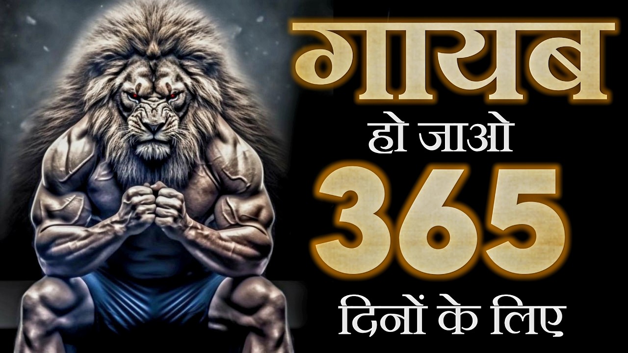 365 DAYS BODY BUILDING CHALLENGE🔥- Best Ever Motivational Video in Hindi | Gym Motivation 2025