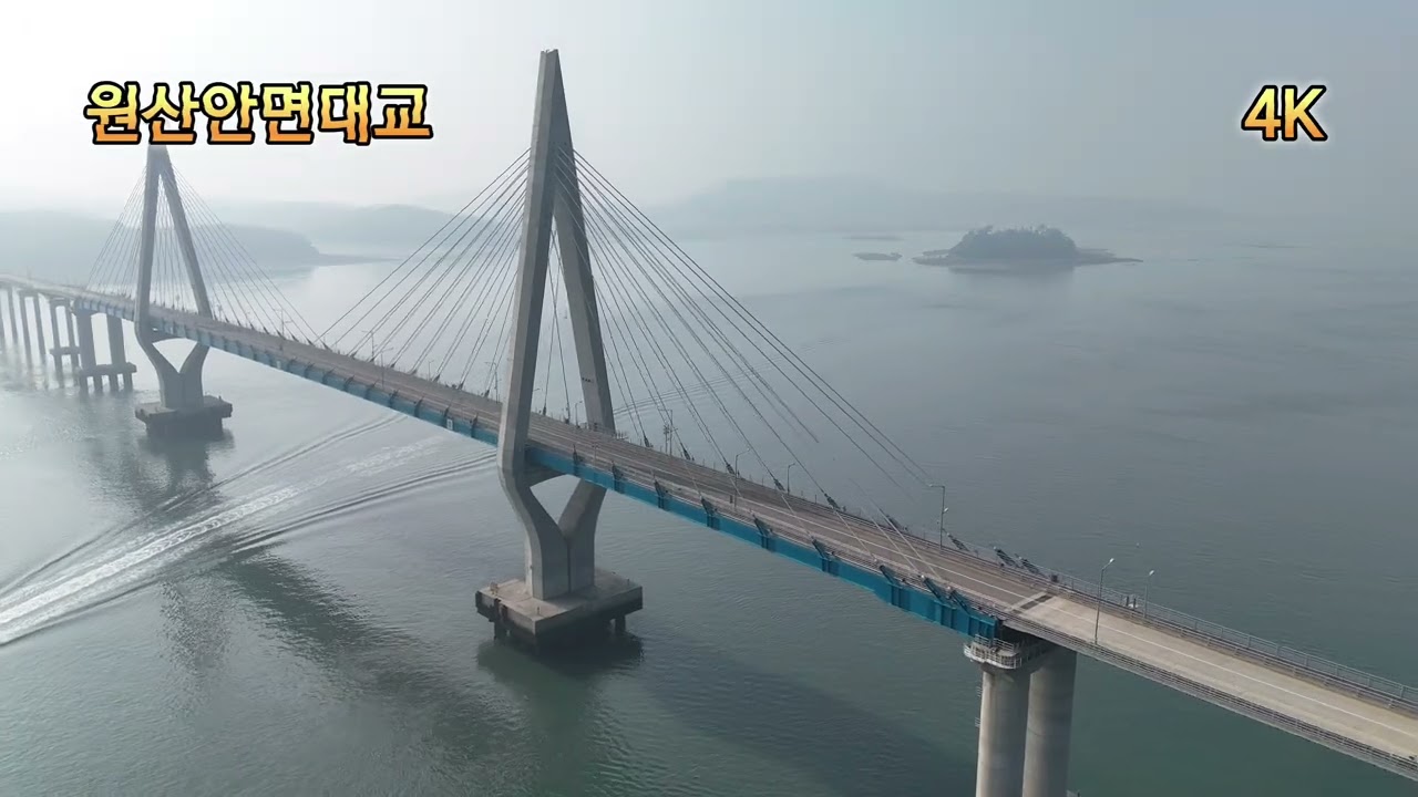 원산안면대교 어느 조용한 하루, #동영상 #4k #드론영상 #태안가볼만한곳 #travel #여행 
