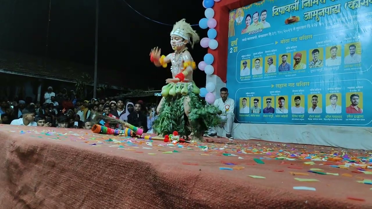 प्रथम क्रमांकचे गीत युवा फाउंडेशन महाराष्ट्र राज्य कोसवण ता.कळवण आयोजित संस्कृतीक  5 November 2025