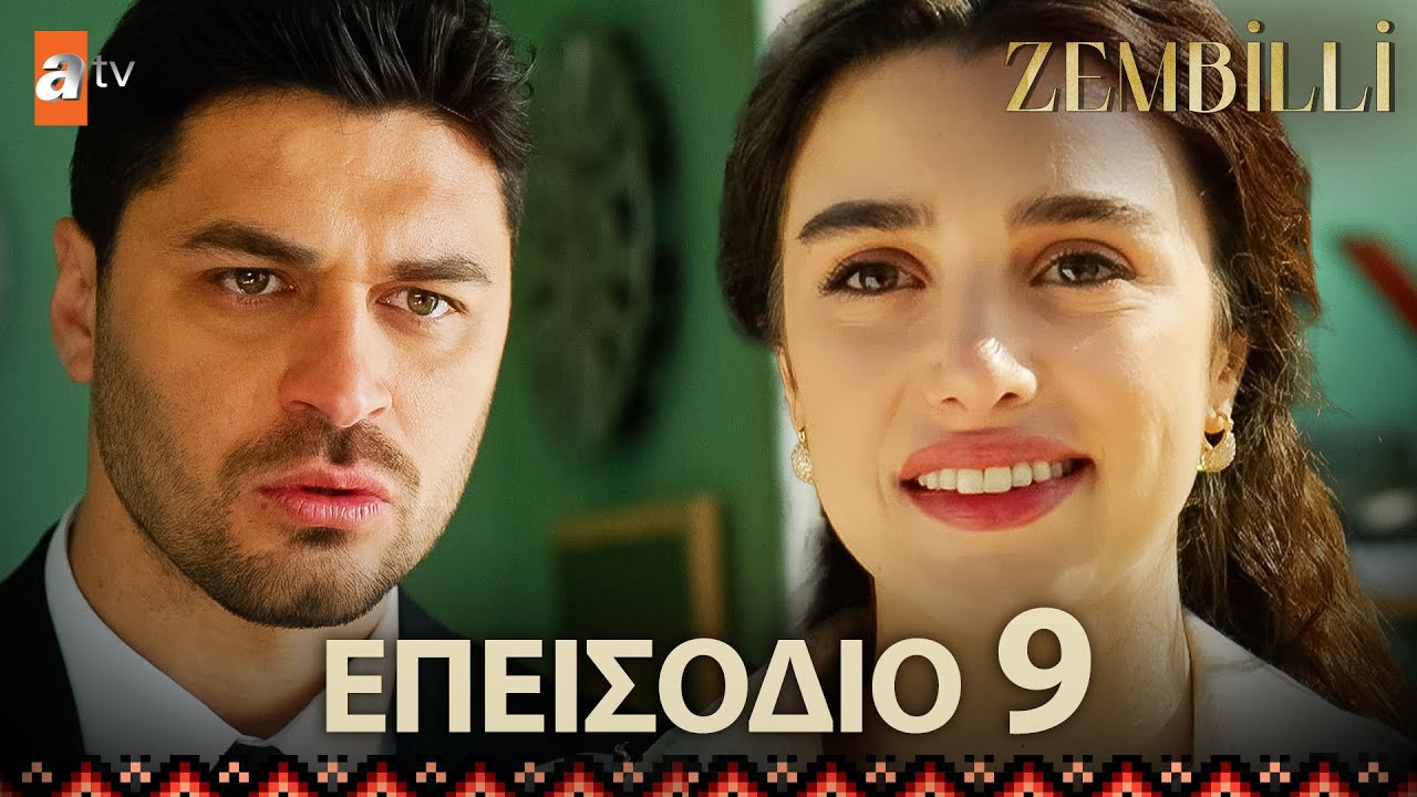 Zembilli - Eπεισόδιο 9 | Με υπότιτλους στα ελληνικά