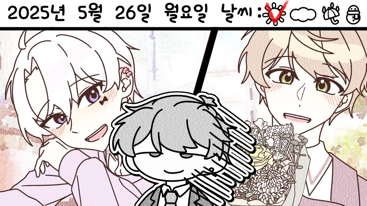 [V] 리레 미연시 공략하기(리온/오뉴)