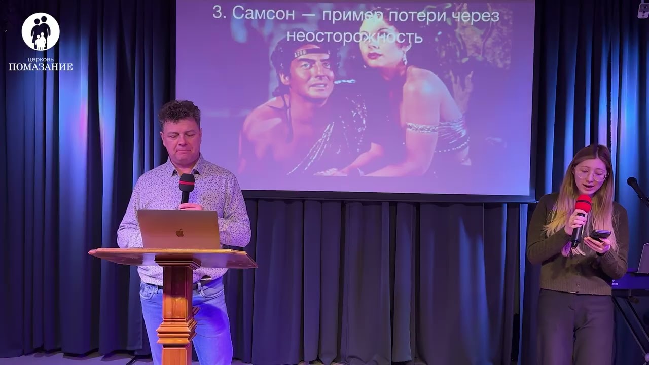Дружба в Церкви между братом и сестрой Кз яз